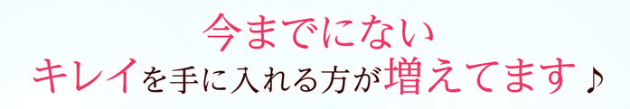 美白サプリ セラミドファイン